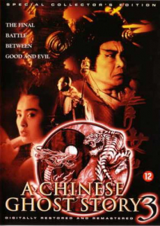 A Chinese Ghost Story 3 โปเยโปโลเย เย้ยฟ้าแล้วก็ท้า ภาค 3 (1991)