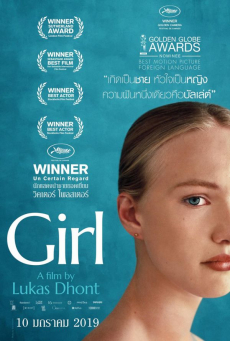 Girl ฝันนี้เพื่อเป็นเกิร์ล (2018) Poster