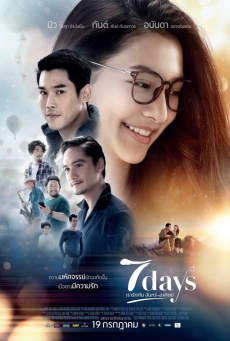 เรารักกัน จันทร์-อาทิตย์ 7 Days (2018)