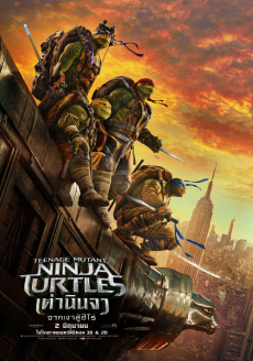 Teenage Mutant Ninja Turtles 2: Out of the Shadows เต่านินจา 2 จากเงาสู่ฮีโร่ (2016) Poster