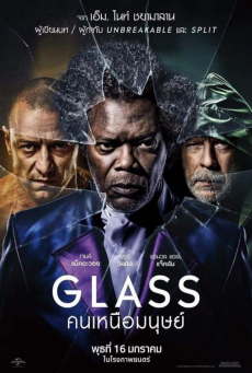 Glass คนเหนือมนุษย์ (2019) Poster