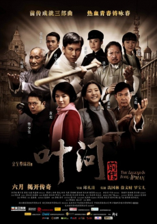 The Legend Is Born: Ip Man 3 ยิปมัน ภาค 3 เปิดตำนานปรมาจารย์หมัดหย่งชุน (2010)