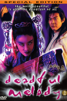 Deadful Melody พิณพิฆาตถล่มมาร (1994)