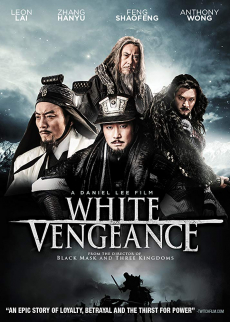 White Vengeance ฌ้อปาอ๋อง ศึกแผ่นดินไม่สิ้นแค้น (2011) Poster