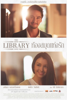 ห้องสมุดแห่งรัก The Library (2013)