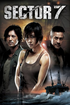 Sector 7 สัตว์นรก 20,000 โยชน์ (2011)