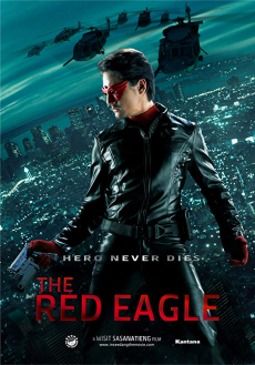 อินทรีแดง The Red Eagle (2010) Poster