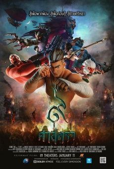 9 ศาสตรา The Legend of Muay Thai: 9 Satra (2018)