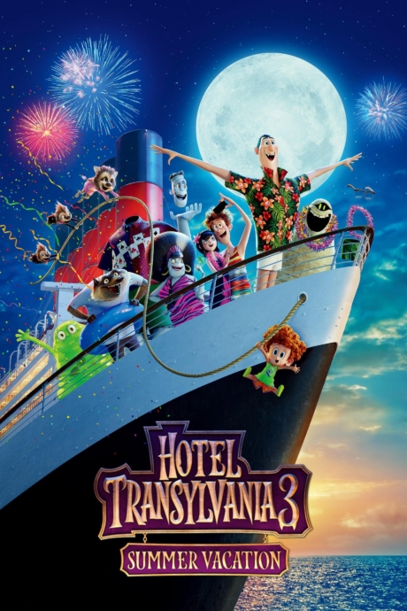 Hotel Transylvania 3: Summer Vacation โรงแรมผีหนี ไปพักร้อน 3: ซัมเมอร์หฤหรรษ์ (2018)