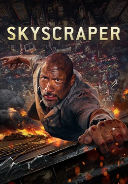 Skyscraper ระห่ำตึกเสียดฟ้า (2018)