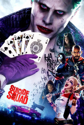 Suicide Squad ทีมพลีชีพ มหาวายร้าย (2016)