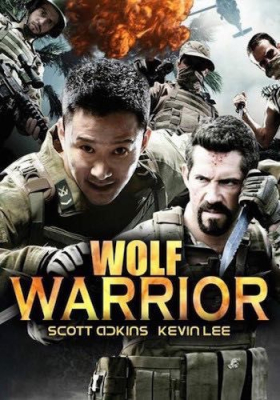 Wolf Warrior 1 โคตรคนโค่นทีมมหากาฬ (2015) Poster