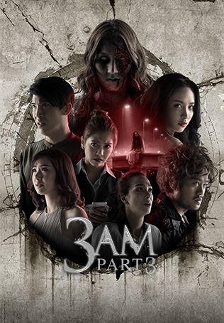 ตีสาม (AFTER SHOCK) 3 AM: Part 3 (2018) Poster