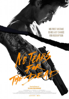 No Tears For the Dead กระสุนเพื่อฆ่า น้ำตาเพื่อเธอ (2014) Poster