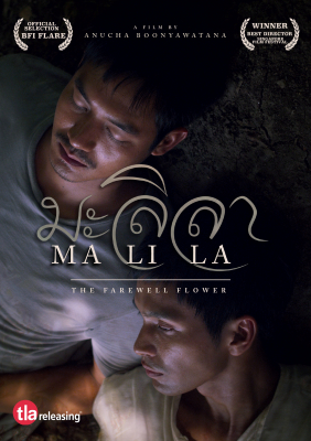 มะลิลา Malila: The Farewell Flower (2018)