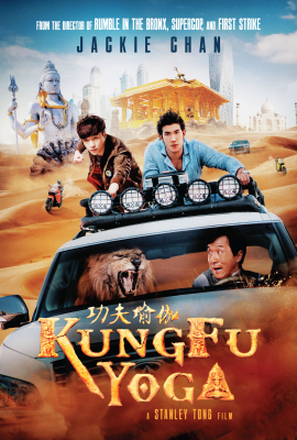 Kung Fu Yoga โยคะสู้ฟัด (2017) Poster