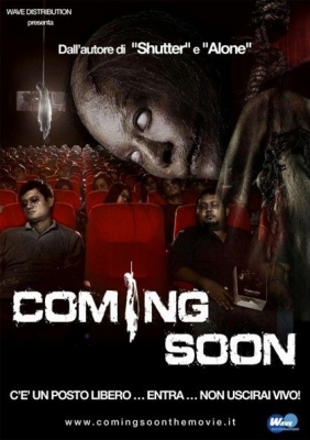 โปรแกรมหน้า วิญญาณอาฆาต Coming Soon (2008)