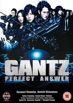 Gantz 2: Perfect Answer สาวกกันสึ พิฆาต เต็มแสบ ภาค 2 (2011) Poster