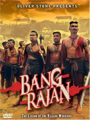 บางระจัน ภาค 1 Bangrajan 1 (2000) Poster