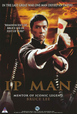 IP Man 1 ยิปมัน ภาค 1 เจ้ากังฟูสู้ยิบตา (2008) Poster