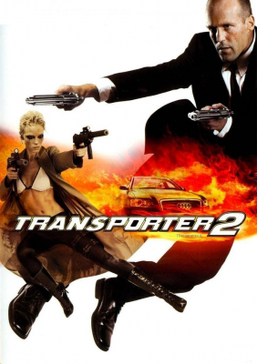 Transporter 2 เพชฌฆาต สัญชาติเทอร์โบ ภาค 2 (2005) Poster