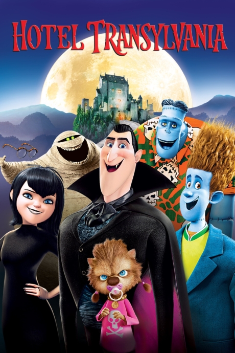 Hotel Transylvania 1 โรงแรมผี หนีไปพักร้อน ภาค 1 (2012) Poster