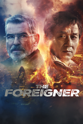 The Foreigner 2 โคตรพยัคฆ์ผู้ยิ่งใหญ่ (2017)