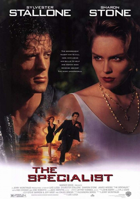 The Specialist จอมมหาประลัย (1994)