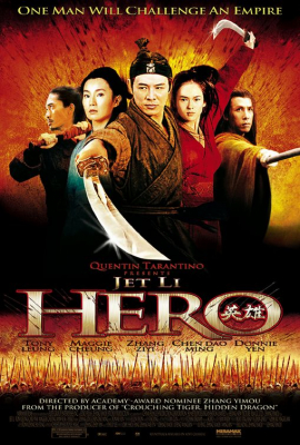 Hero ฮีโร่ (2002) Poster