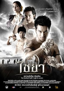 ไชยา Muay Thai Chaiya (2007) Poster