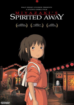 Spirited Away มิติวิญญาณมหัศจรรย์ (2001)