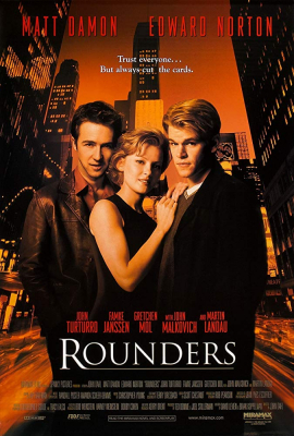 Rounders เซียนแท้ ต้องไม่แพ้ใจ (1998) Poster