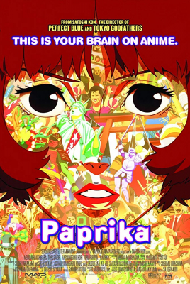 Paprika ลบแผนจารกรรมคนล่าฝัน (2006) Poster