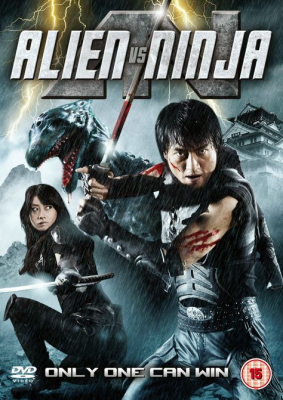 Alien vs. Ninja สงคราม เอเลี่ยน ถล่มนินจา (2010) Poster