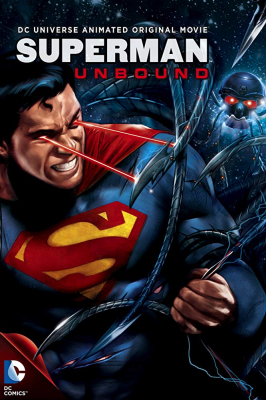 Superman: Unbound ซูเปอร์แมน ศึกหุ่นยนต์ล้างจักรวาล (2013)