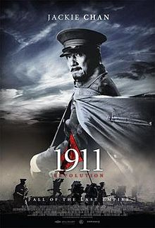 1911 Revolutionใหญ่ผ่าใหญ่ (2011) Poster