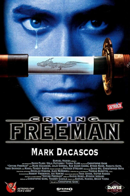 Crying Freeman น้ำตาเพชฌฆาต (1995)