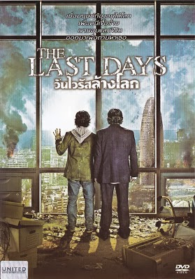 The Last Days วันไวรัสล้างโลก (2013) Poster