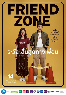 ระวัง..สิ้นสุดทางเพื่อน Friend Zone (2019) Poster