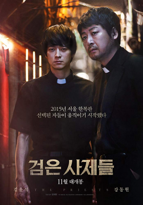 The Priests (2015)