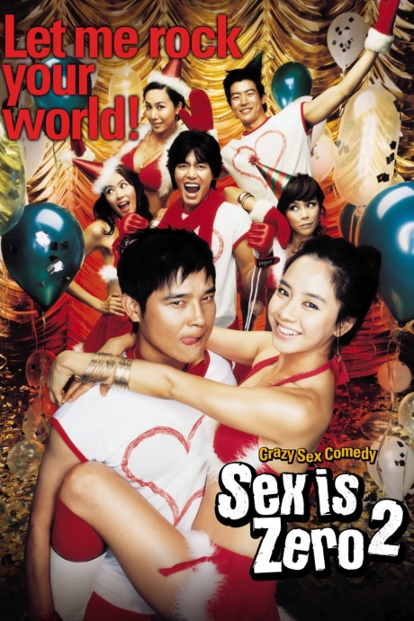 Sex is Zero 2 ขบวนการปิ๊ดปี้ปิ๊ด 2 แผนแอ้มน้องใหม่หัวใจสะเทิ้น (2007)