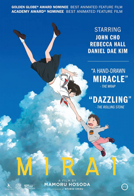 Mirai (Mirai no Mirai) มิไร มหัศจรรย์วันสองวัย (2018)