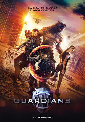 Guardians โคตรคนการ์เดี้ยน (2017) Poster