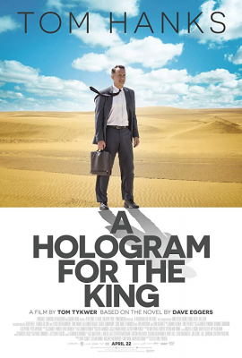 A Hologram For The King ผู้ชาย หัวใจไม่หยุดฝัน (2016)