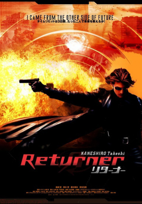 Returner เพชรฆาตทะลุศตวรรษ (2002) Poster