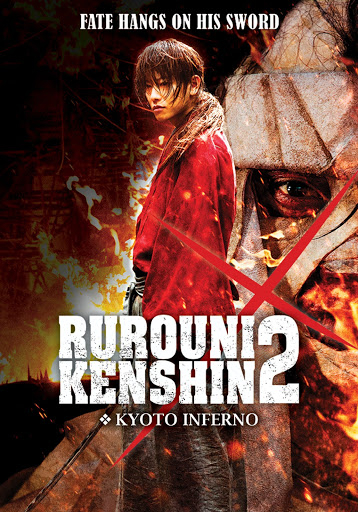 Rurouni Kenshin 2: Kyoto Inferno รูโรนิ เคนชิน เกียวโตทะเลเพลิง (2014) Poster