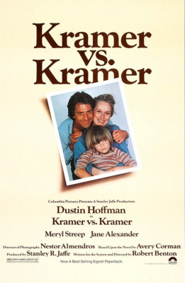 Kramer vs. Kramer พ่อ แม่ ลูก (1979) Poster