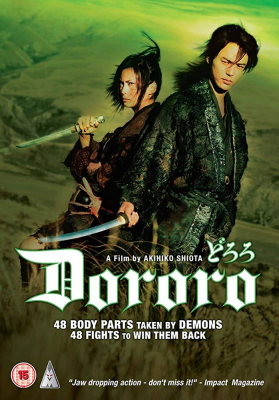 Dororo ดาบล่าพญามาร โดโรโระ (2007)