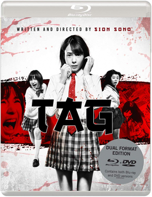 Tag อวสานโมเอะ (2015)