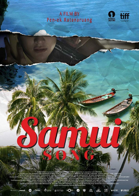 ไม่มีสมุยสำหรับเธอ Samui Song (2017)